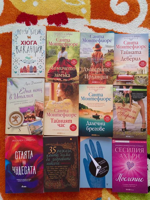 Книги - различни видове