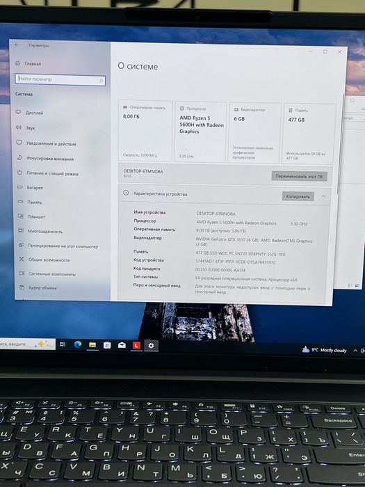 Lenovo ideapad Pro 5 GTX 1650