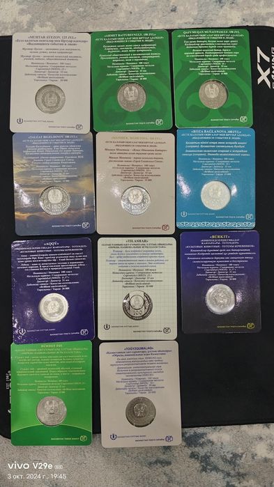 Новые монеты Казахстана в блистере