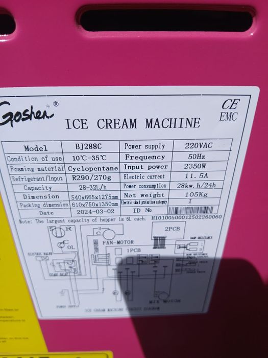 Мароженыи апарат