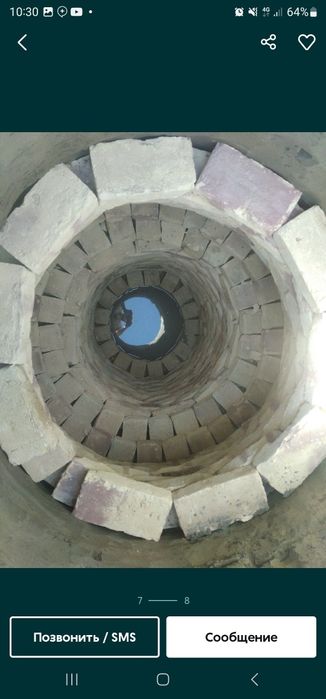 Koʻza usulida amiri kalodis qolamiz! Otboynik xizmatlari ham mavjud