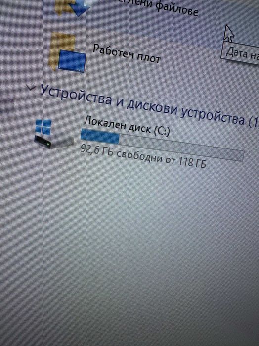 Мини компютър Minipc MSI Cubi B120 N3160 4 RAM 128 GB