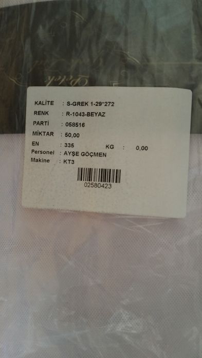 Масахана. (Накомарник)