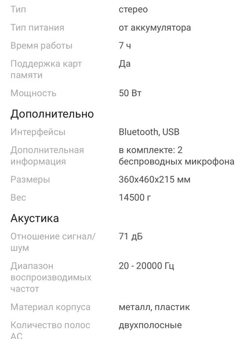 HOCO DS24 новый состояние
