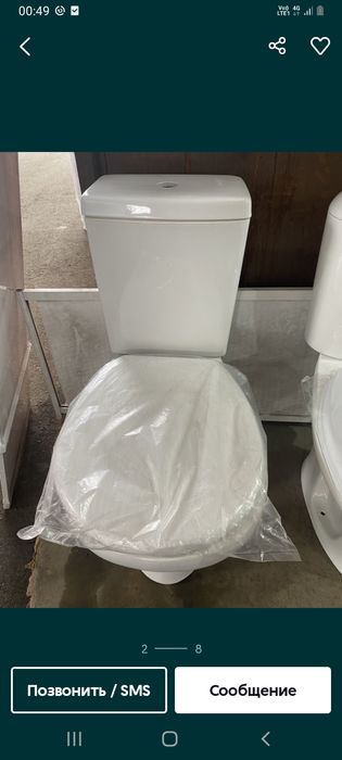 сатылады срочна?