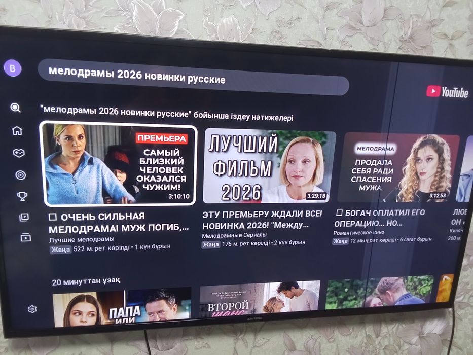 Телевизор смарт Самсунг