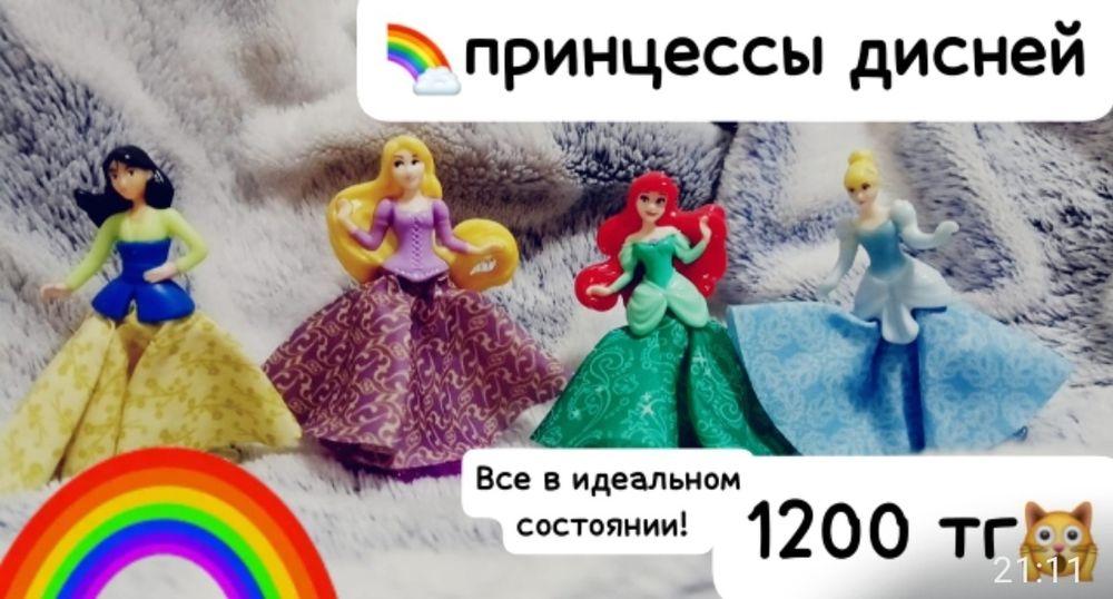 Игрушки из Киндер сюрприза
