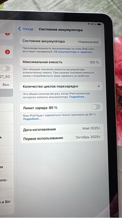 Планшет Apple iPad Air 11 2025