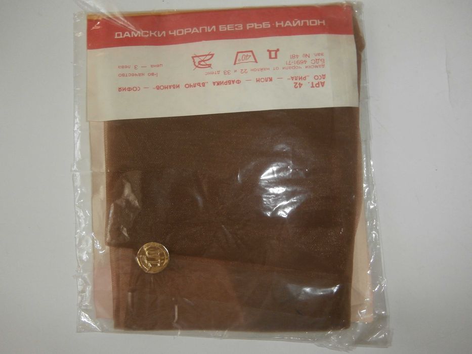 Домашно изработени ретро аксесоари за мебели и други от това време