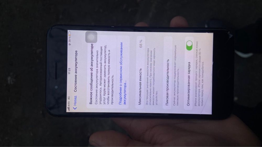 Iphone 7+ айфон 7+