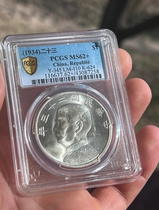 Pcgs 1 Junk Dollar 1934