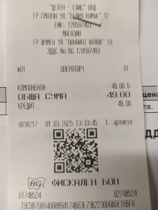 Магнетрон LG 2M226