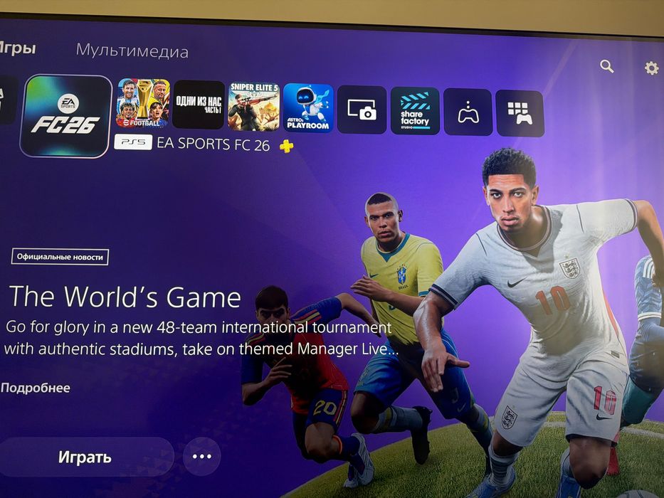 Ps5 pro 2 tb new