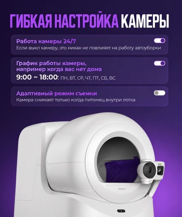 Автоматический лоток для кошек