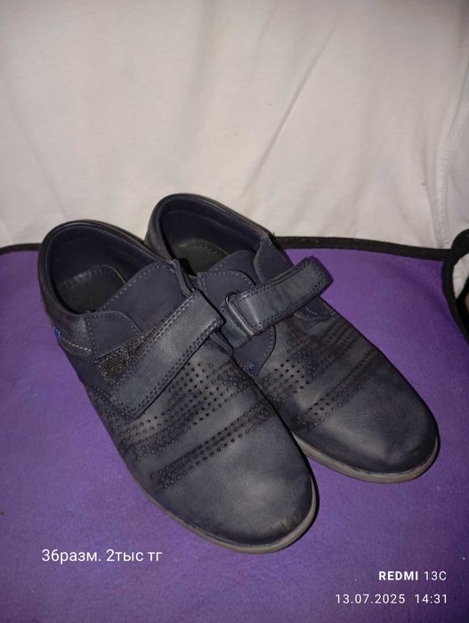 Обувь на мальчика школьника