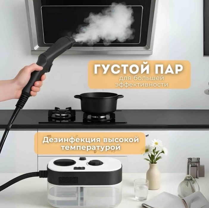 Продам моющим пылесос Dynex