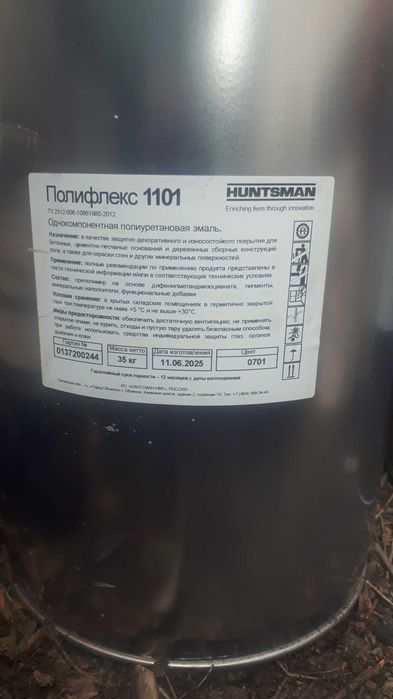 Пулеверитановая краска