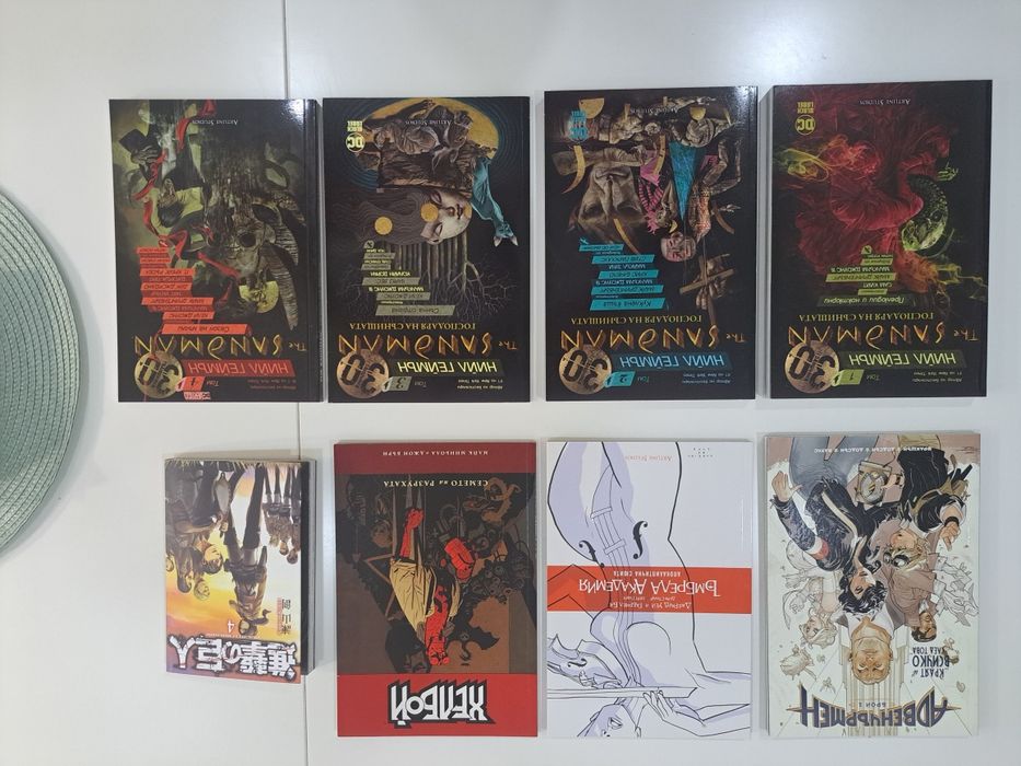 Продавам ,различни книги и комикси.