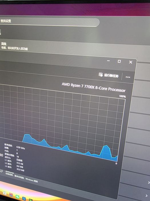 PC GAMING Ryzen 7 7700x 32GB RAM RTX 4070tisuper 1TB SSD