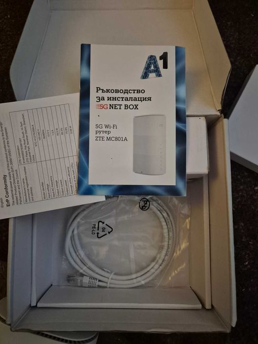 ZTE MC801A 5G NET BOX A1 router, НЕТ БОКС рутер към А1