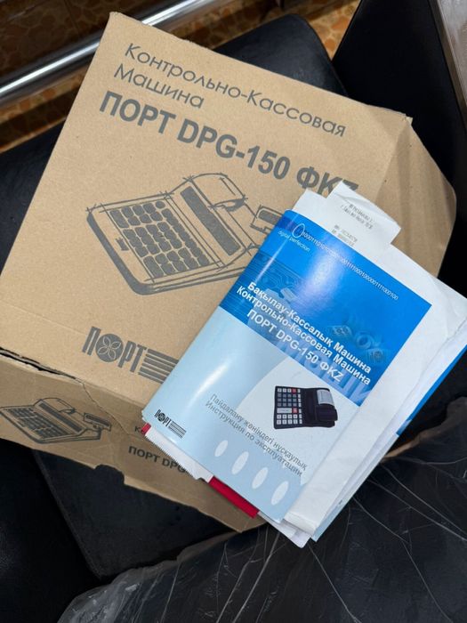 Кассовый аппарат