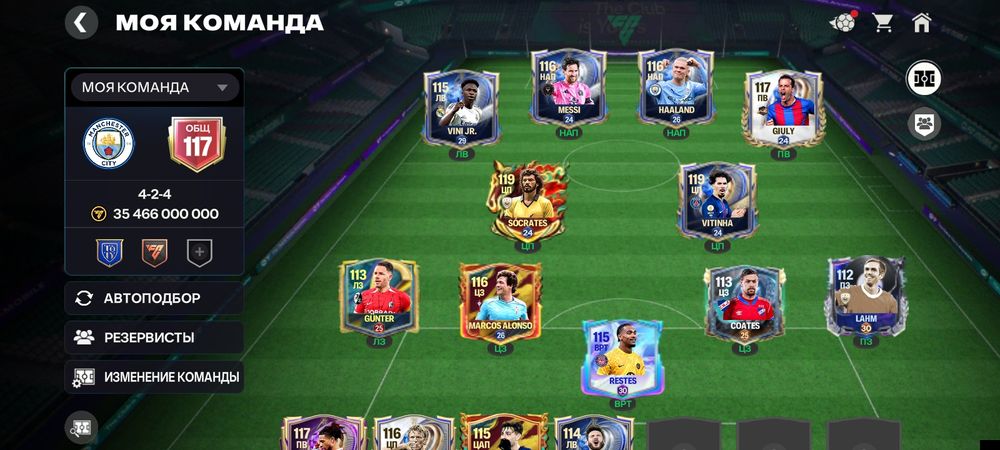 Продается аккаунт по игре fc mobail/фк мобаил