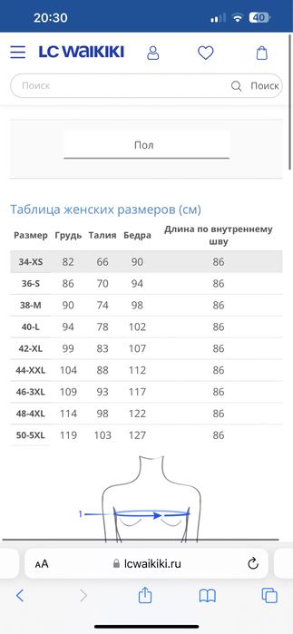 Платье LC WAIKIKI xs размер для девочек и девушек, в хорошем состоянии