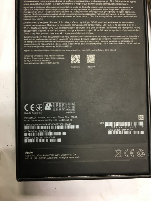 Iphone 13 pro max 256gb