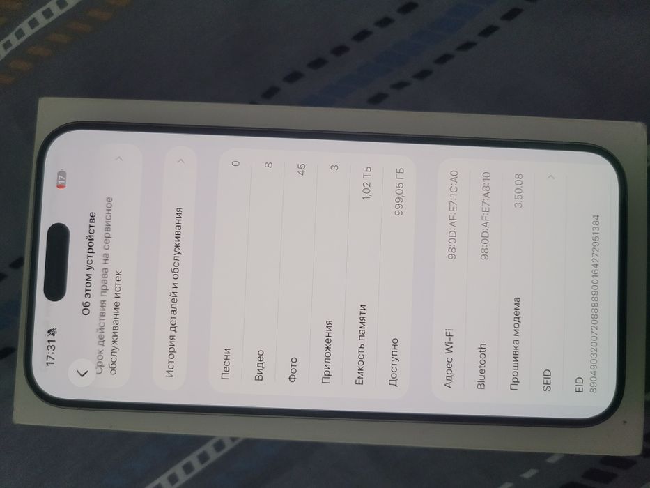 Iphone 15 pro max 1tb