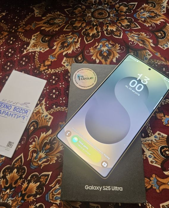 Samsung S26 ultra