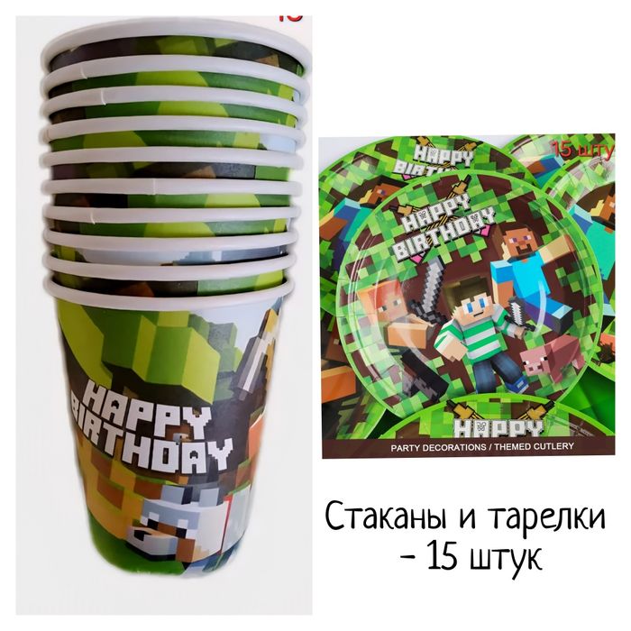 Товары для праздника