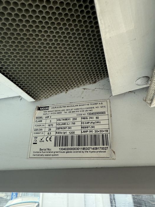 Хладилна витрина отворена UGUR