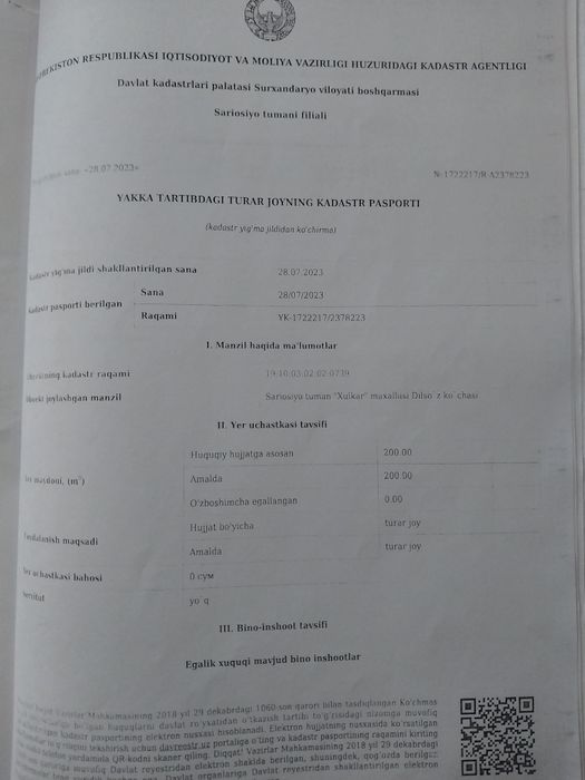 Турар жой тоифасидаги иморат оилавий бизнесс