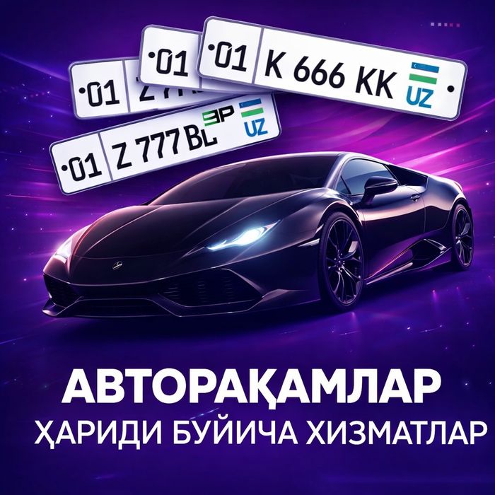Авторакамлар Хариди буйича хизматлар