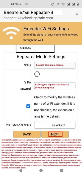 Интернет Бустер Повторител Безжичен Усилвател WiFi Repeater 4xАнтени 20dB 300MB Подобрява Сигнала и Покритието в Домашната Безжична Мрежа Офис Магазин