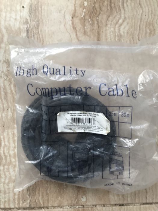 Кабель интерфейсный VGA 10 метров в косши переходники