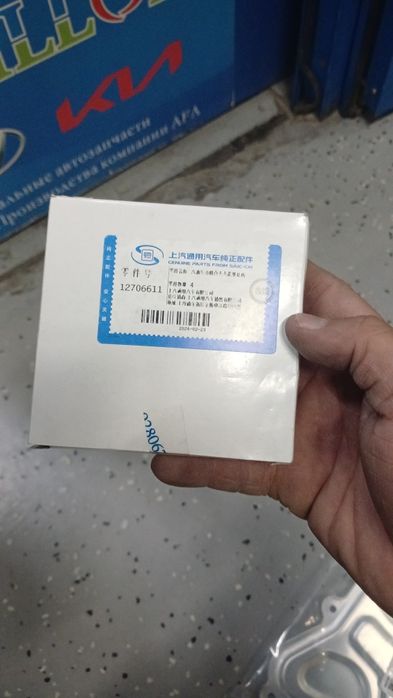 Бампер капот фары