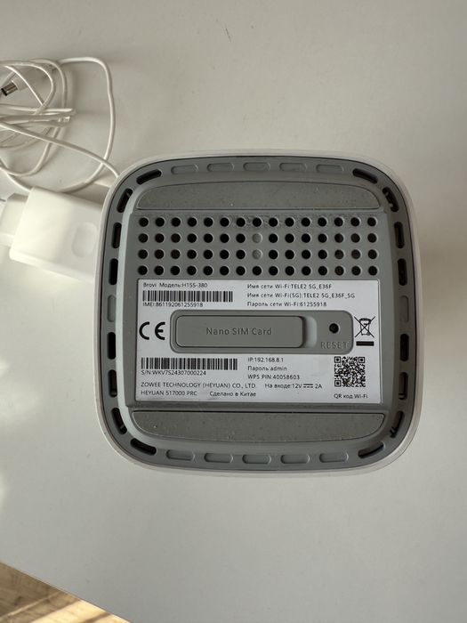 Wi-Fi роутер TELE2 5G H155-380