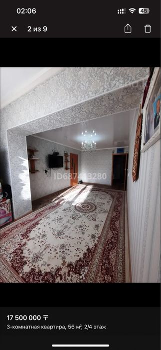 Продается 3ком квартира