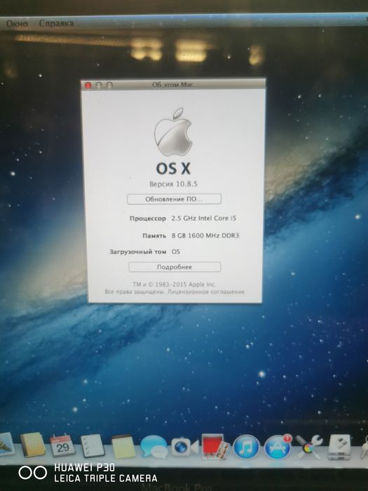 Macbook pro (A1278)