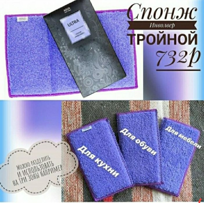 Чудо салфетки от Greenway!