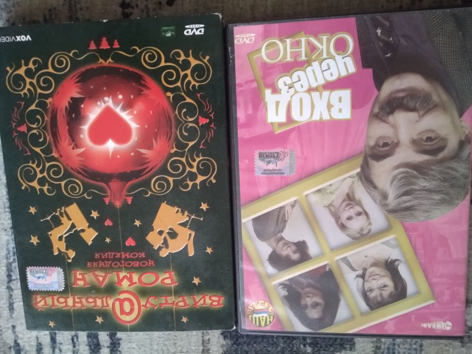 Игровые диски по 500 тенге