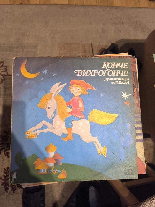 Детски приказки винилови плочи 35 броя  250 лв
