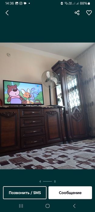 Два пенала с камотом