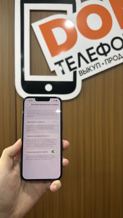 Iphone 14 128gb айфон 14 128гб