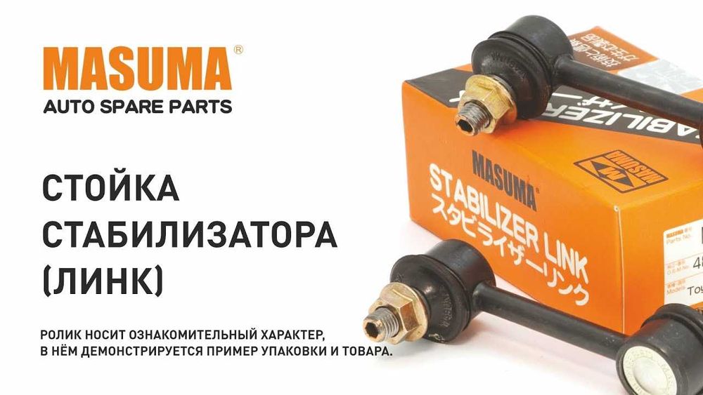 Автозапчасти для Nissan Teana