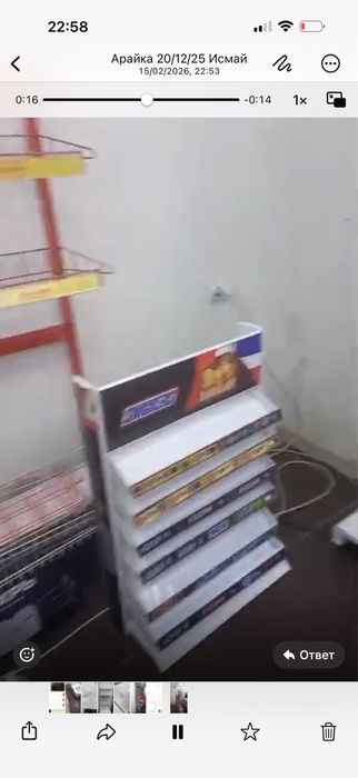 Сдам магазин продуктовый