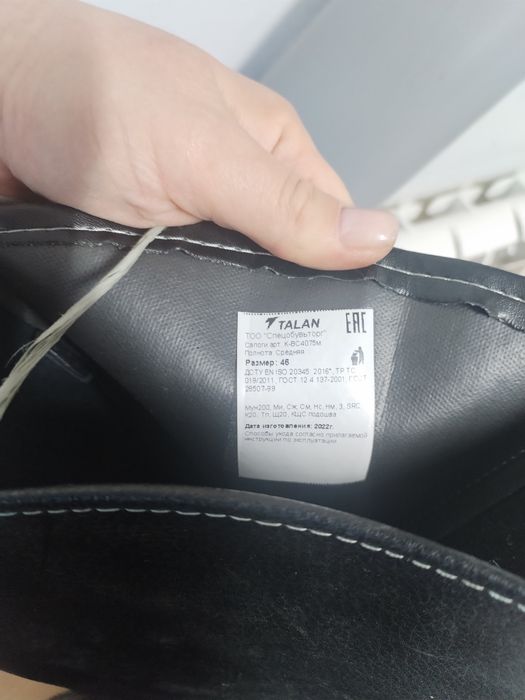 Продам Сапоги рабочие