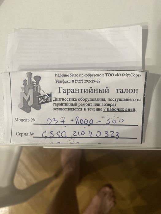 Продается гитара Squier Stratocaster 2в1