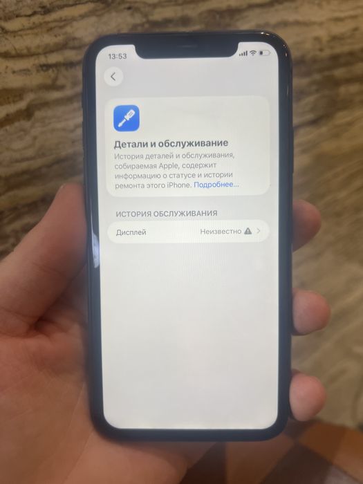 Iphone11 128. Батареика100